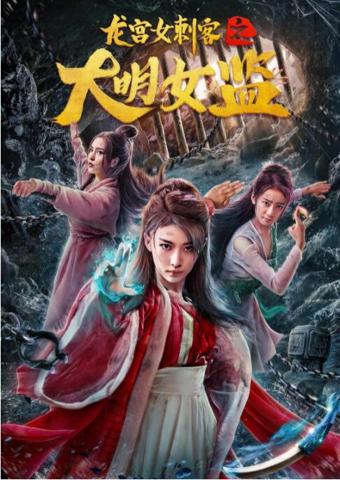 《借种》剧照